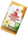 Масса творожная «Пестравка» с ванилью 18%, 200 г