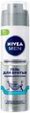 Гель для бритья NIVEA Men Одним движением, без спирта, для чувствительной кожи, 201мл