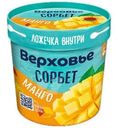 Десерт Верховье Сорбет манговый взбитый замороженный 70г