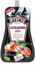 Соус Heinz Бальзамик 230 г