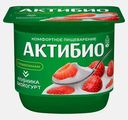 Биойогурт Актибио клубника 2.9% 130г