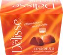 Конфеты DELISSE Трюфель с ароматом Амаретто, 175г