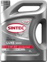 Масло моторное SINTEC Luxe 5000 5W-40 SL/CF, полусинтетическое, 4л