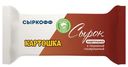 Сырок творожный 23% глазированный "Сыркофф" Картошка, 40 г