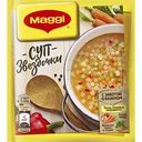 Суп Maggi Звёздочки, 54 г
