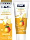 Зубная паста EXXE Манговое мороженое с кальцием 6+, 75мл