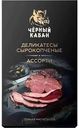 Ассорти деликатесов сырокопчёных Черный кабан шейка-окорок-балык, нарезка, 285 г