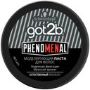Паста Got2b Phenomenal для всех типов волос моделирующая экстрасильная фиксация 100 мл