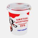 Сметана Вологодская 15% 400г