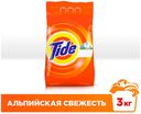 Стиральный порошок автомат «Альпийская свежесть» Tide, 3 кг