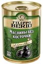 Маслины Filippo Berio без косточки, 300 г