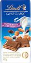 Шоколад Swiss Classic Milk Hazel-Raisin, 100 г
