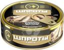 Шпроты Знак Качества из салаки в масле 240г