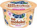 Продукт овсяный NEMOLOKO Yo'gurt Черника, 130г
