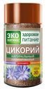 Цикорий натуральный растворимый "Экологика", 85 г