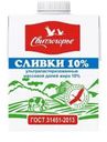Сливки Свитлогорье ультрапастеризованные 10% 500г