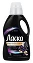 Гель для стирки Ласка Эффект восстановления для Тёмного 1л