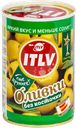 Оливки без косточки ITLV зеленые, 300г