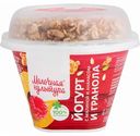 Йогурт Молочная культура Малина, ананас и гранола 3,5%, 215 г