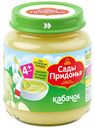 Пюре Сады Придонья кабачковое с 4 месяцев 120 г