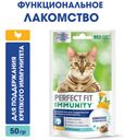 Лакомство для кошек PF Иммунитет (курица)50г