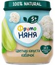 Пюре ФрутоНяня Цветная капуста, кабачок, с 5 месяцев, 110г