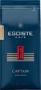 Кофе зерновой EGOISTE Captain