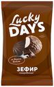 Зефир LUCKY DAYS® ваниль глазированный, 175г