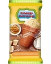 Мороженое Вологодский Пломбир с вареным сгущенным молоком стаканчик 15% БЗМЖ 100г