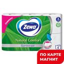 ZEWA Natural Comfort Туалетная Бумага 3сл 6рул (Эссити):7