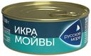 Икра мойвы белая Русское море зернистая в масле 100 г