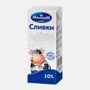 Сливки Молком 10% 200мл