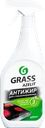 Спрей для чистки стеклокерамики GRASS Azelit Антижир
