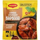 Смесь сухая Maggi На второе для куриных крылышек барбекю, 24г