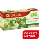 Чай МИЛФОРД, Мята, 20 пакетиков 