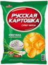Чипсы «Русская Картошка» картофельные, сметана и зелёный лук, 150 г