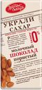 КРАСНЫЙ ОКТЯБРЬ Украли сахар Шок мол пор миндаль 90г:14/56