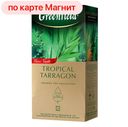 GREENFIELD Tropical Taragon Чай зелёный 25пак:10
