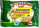 Вареники ЗНАТНЫЕ, с картофелем (ООО ПФ Отрадные), 800г