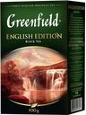 Чай GREENFIELD Инглиш Эдишн черный байховый, 100г