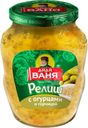 Релиш Дядя Ваня с огурцами и горчицей 350г