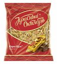 Конфеты «Красный октябрь» «Кара-Кум», 250 г