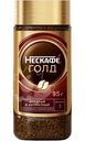 Кофе Nescafé Gold натуральный растворимый с добавлением молотого, 95г