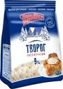 Творог Первый Вкус рассыпчатый 9% БЗМЖ 350г
