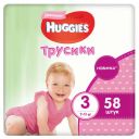 Подгузники-трусики для девочек Huggies 3 (7-11 кг), 58 шт