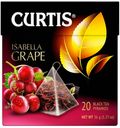 Чай черный Curtis Isabella Grape в пирамидках 1,8 г х 20 шт