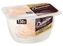 Продукт творожный Даниссимо со вкусом Пломбир 5.4% БЗМЖ 130г