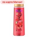 Гель для душа КАМЭЙ Соблазн, фиалки и драгоценные масла, 250мл