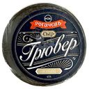 Сыр Рогачёвъ Грювер особый 45%