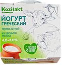 Йогурт Греч терм из овечьего мол 100г пл/ст(Сернурский СЗ):4